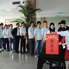 博源国际(中国)有限公司官网