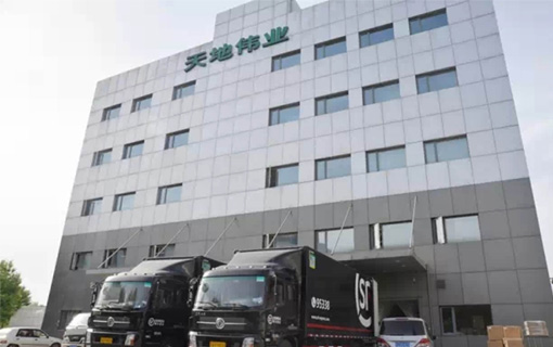 博源国际(中国)有限公司官网