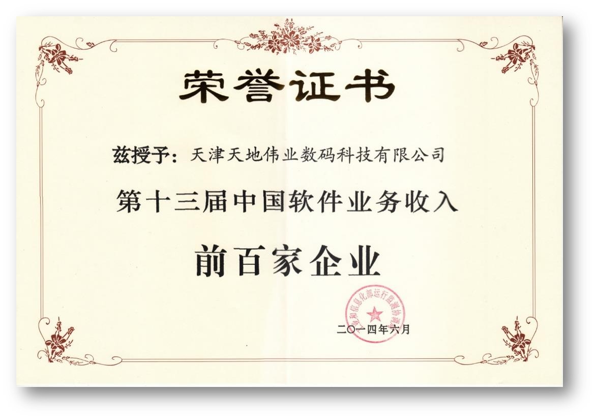 博源国际(中国)有限公司官网