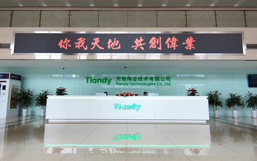 博源国际(中国)有限公司官网