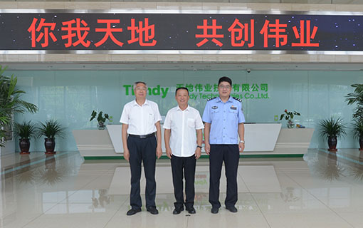 博源国际(中国)有限公司官网