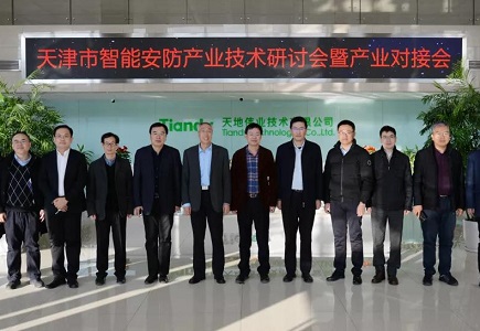 博源国际(中国)有限公司官网