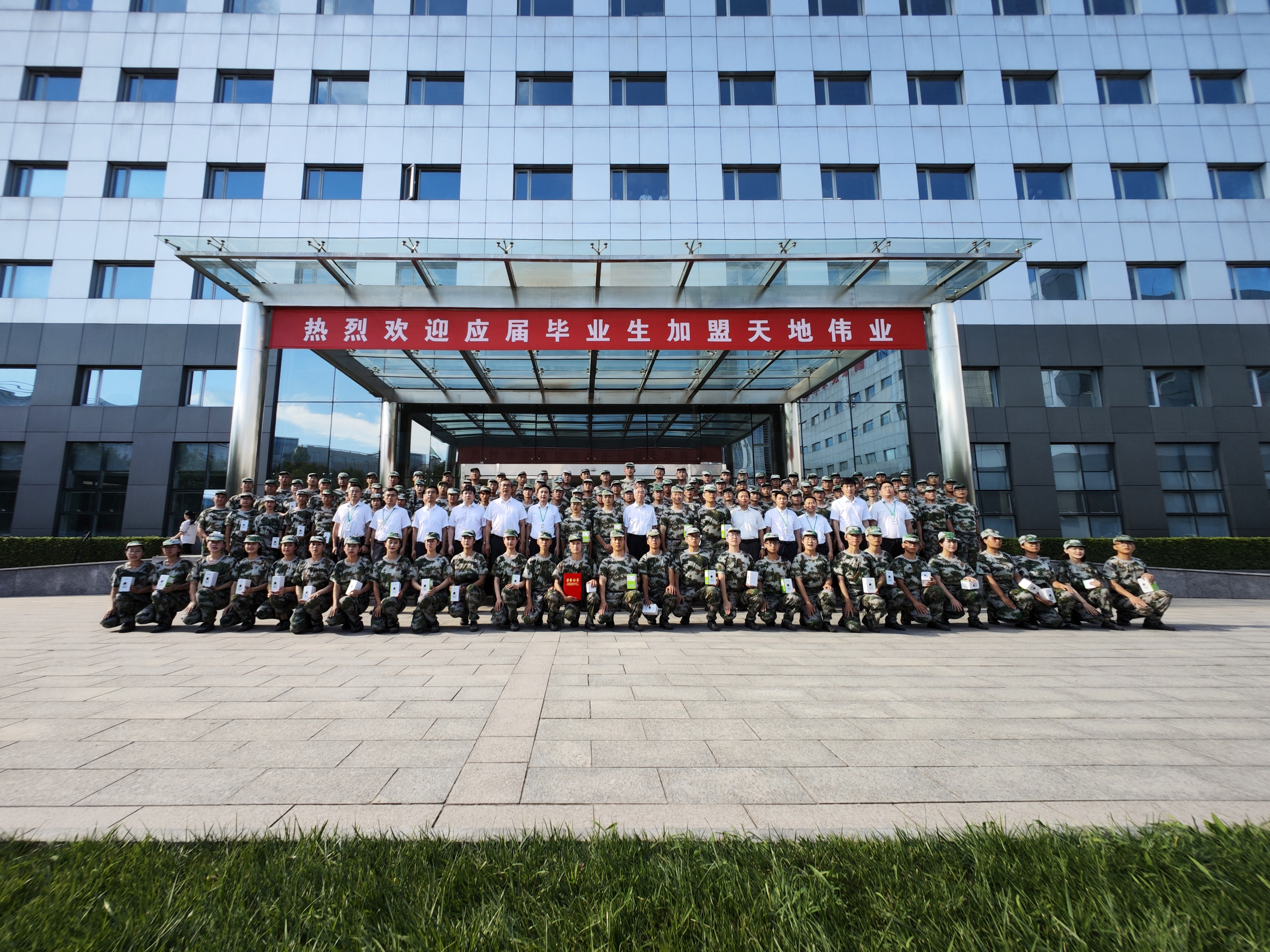 博源国际(中国)有限公司官网