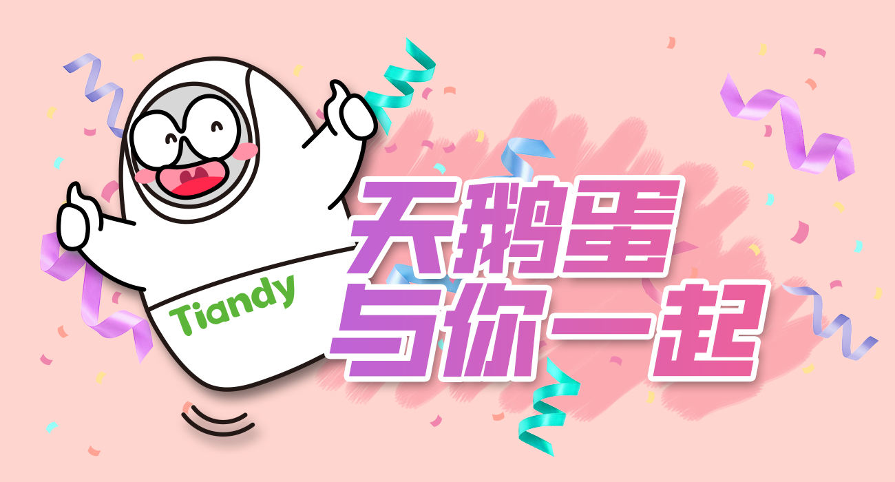 博源国际(中国)有限公司官网