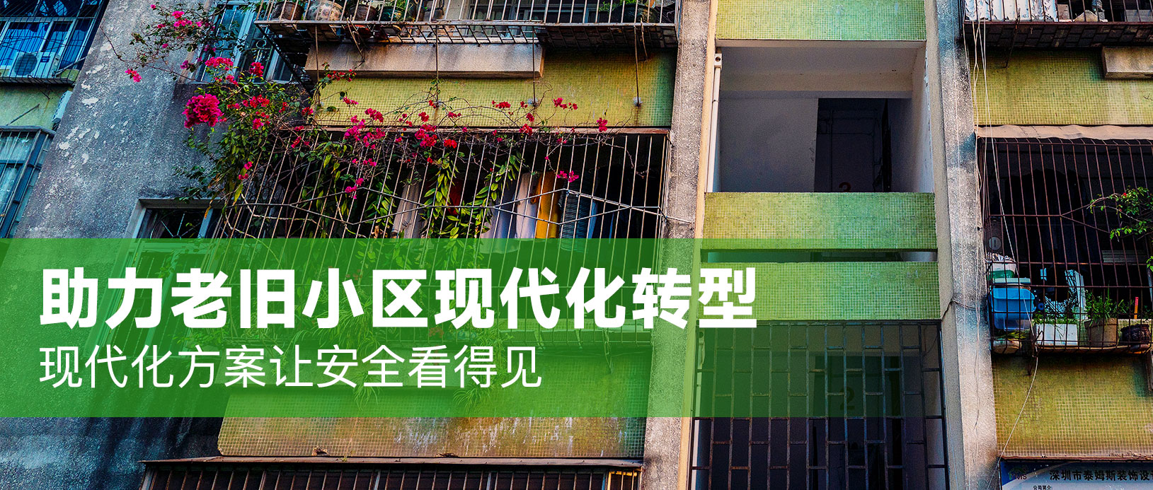 博源国际(中国)有限公司官网