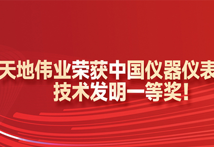 博源国际(中国)有限公司官网