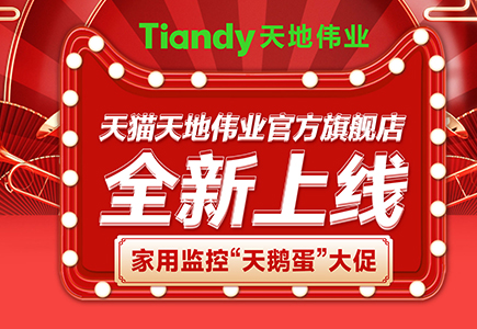 博源国际(中国)有限公司官网