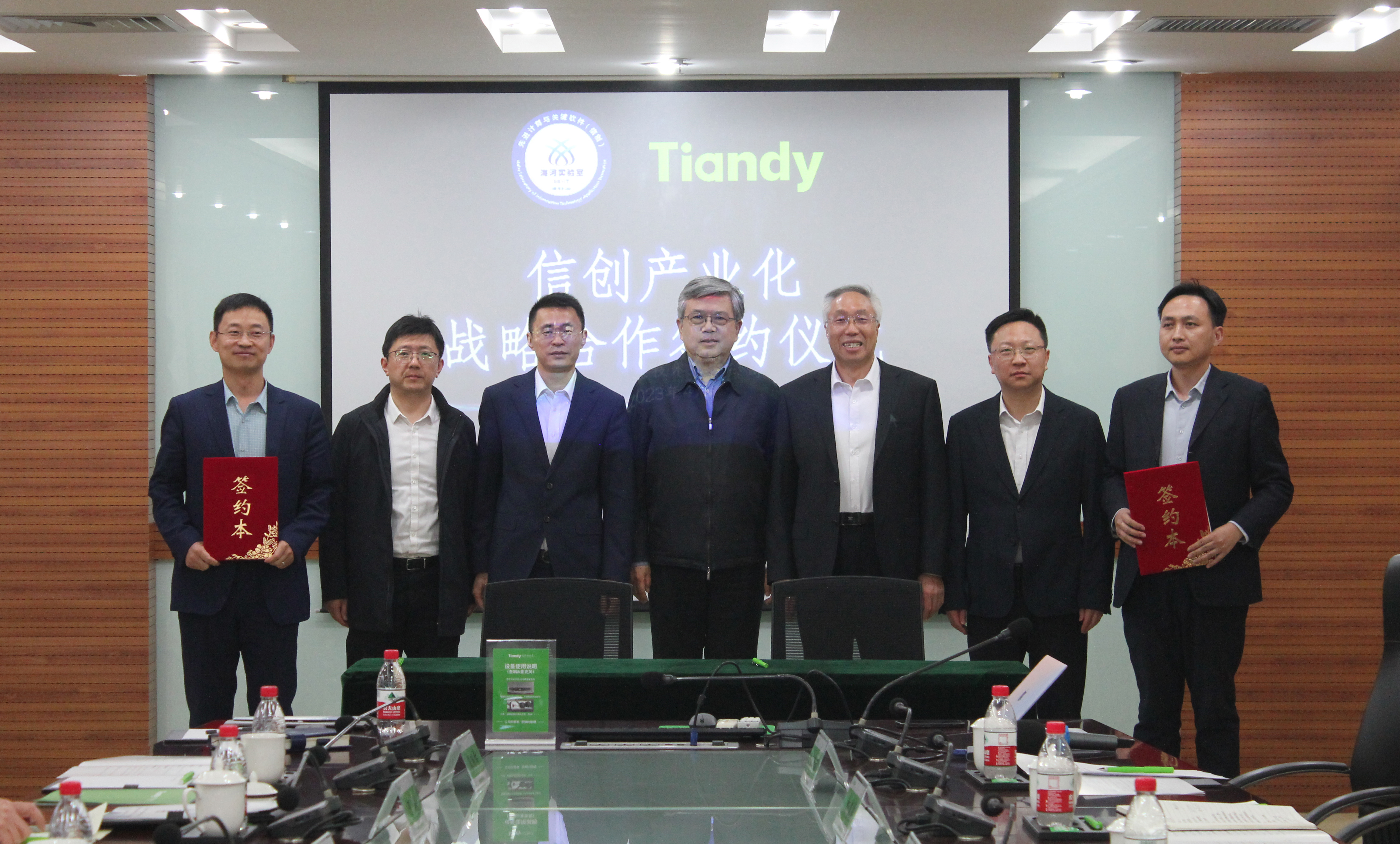 博源国际(中国)有限公司官网