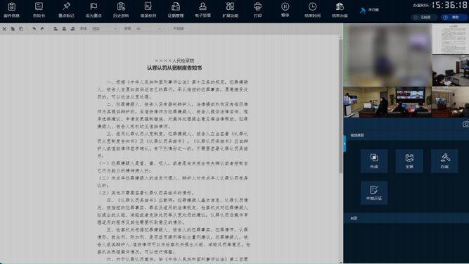 博源国际(中国)有限公司官网