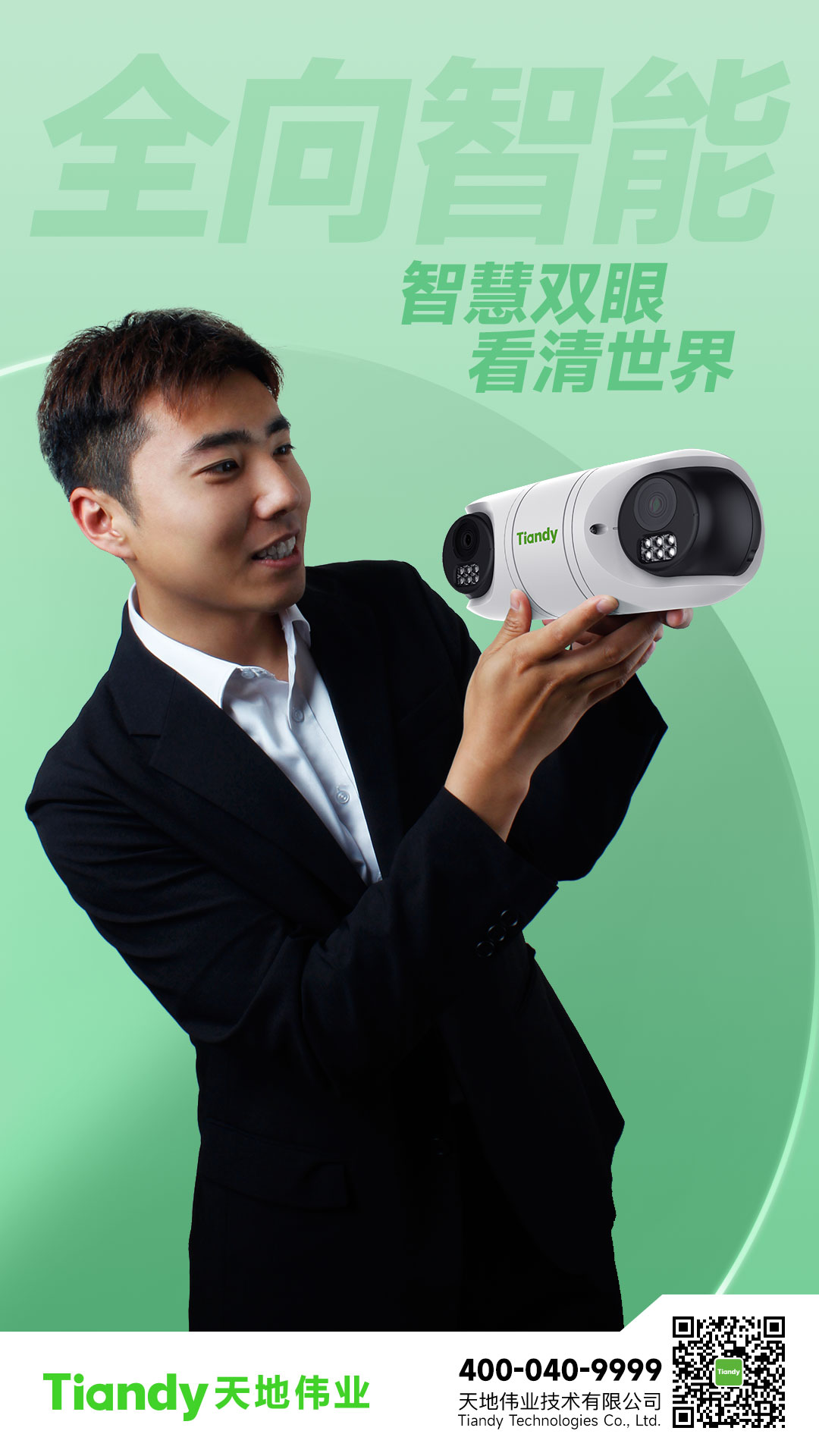 博源国际(中国)有限公司官网