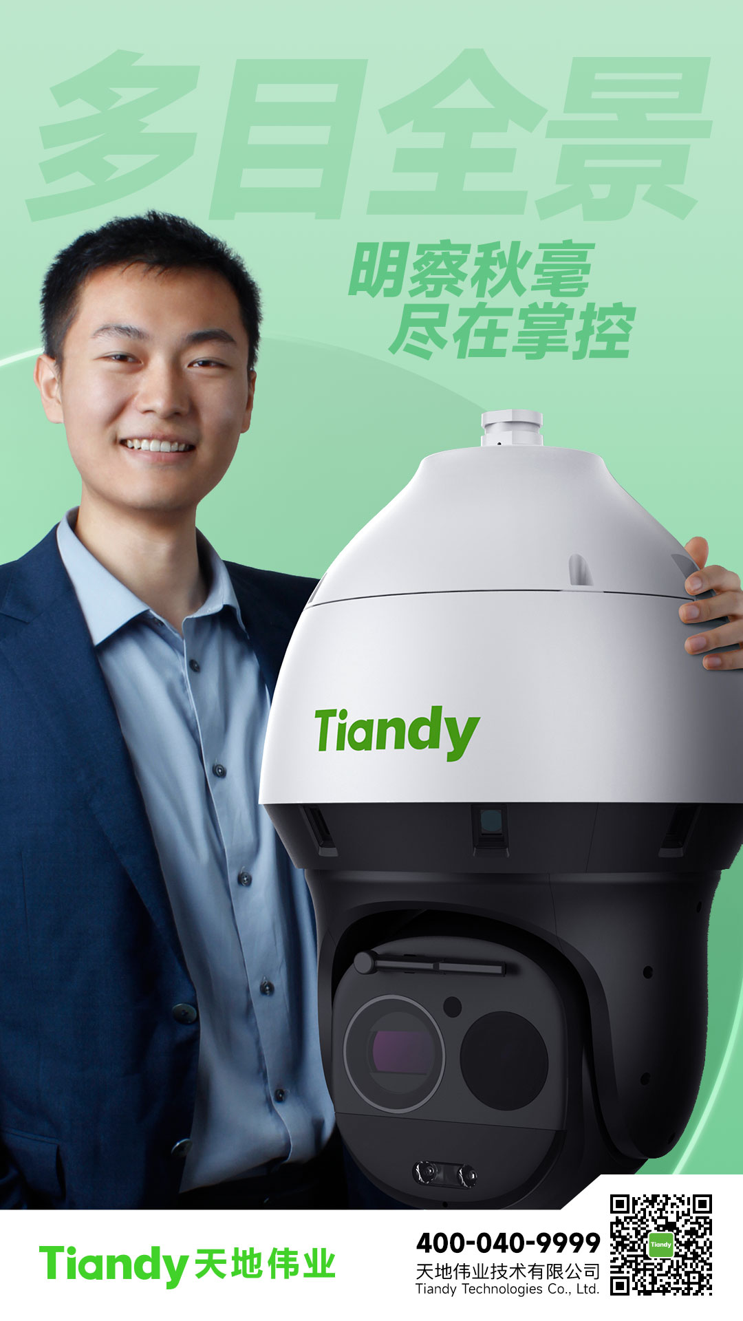 博源国际(中国)有限公司官网