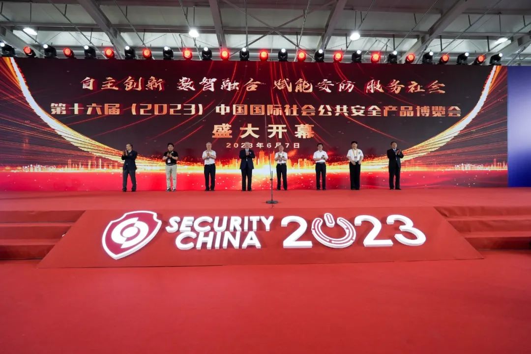 博源国际(中国)有限公司官网