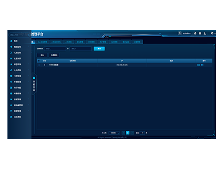 博源国际(中国)有限公司官网