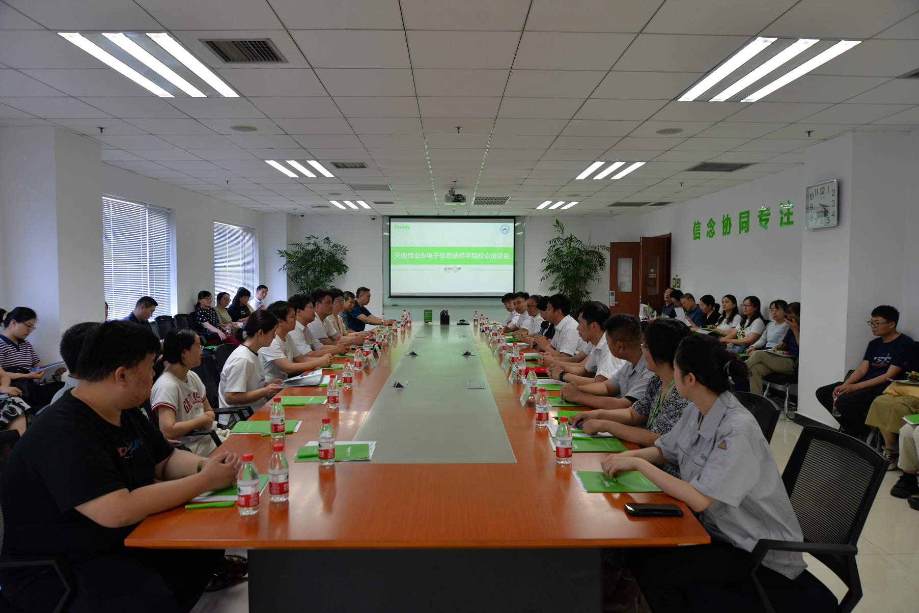 博源国际(中国)有限公司官网