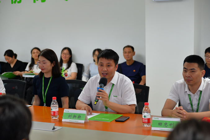 博源国际(中国)有限公司官网