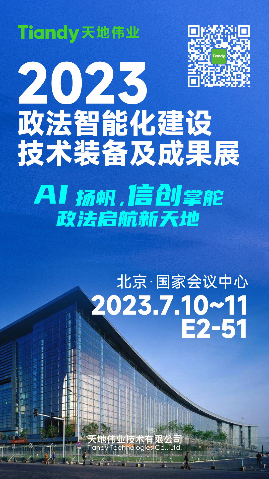 博源国际(中国)有限公司官网