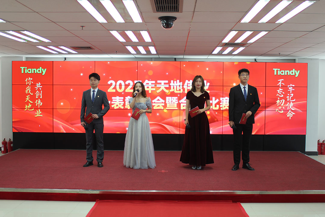 博源国际(中国)有限公司官网