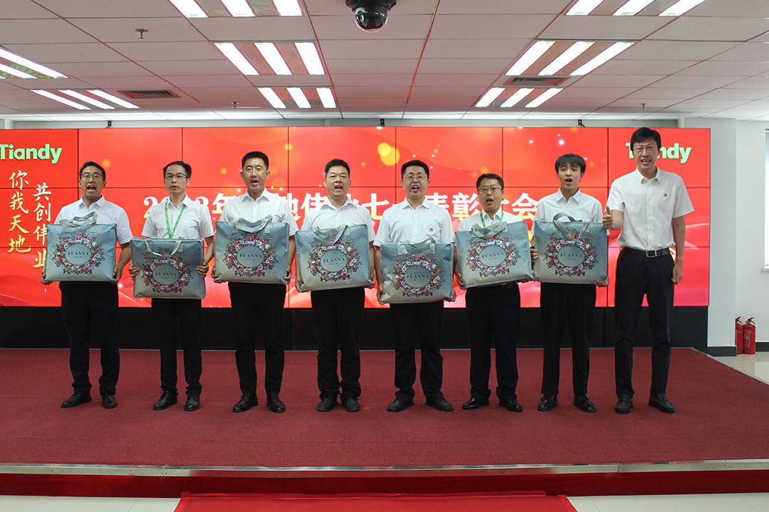 博源国际(中国)有限公司官网