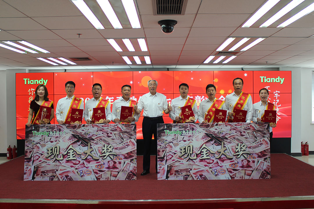 博源国际(中国)有限公司官网