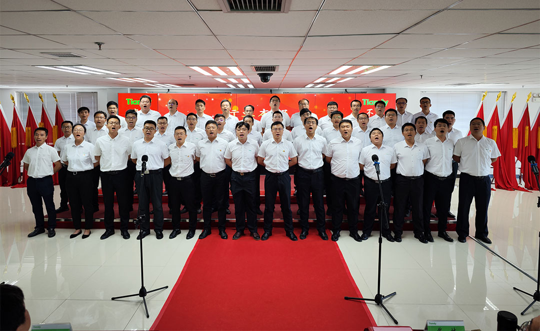 博源国际(中国)有限公司官网