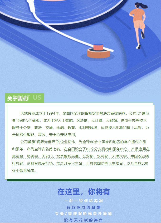 博源国际(中国)有限公司官网