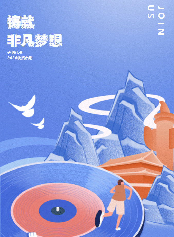 博源国际(中国)有限公司官网