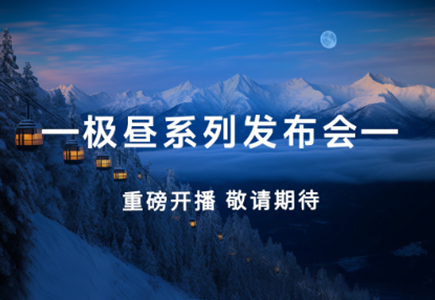 博源国际(中国)有限公司官网