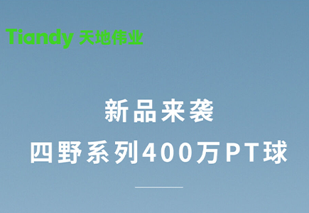 博源国际(中国)有限公司官网