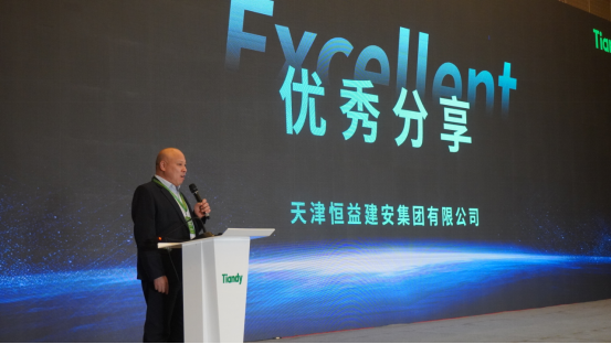 博源国际(中国)有限公司官网