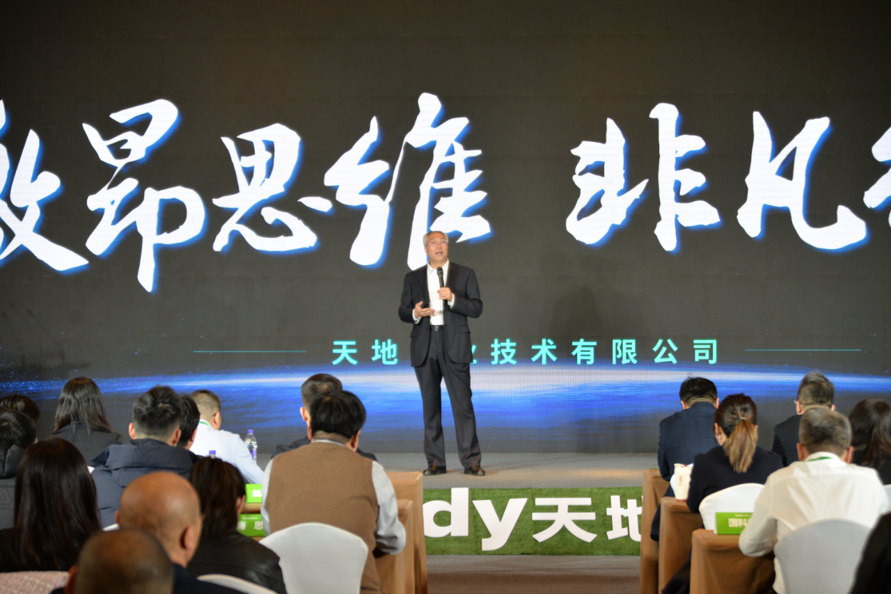 博源国际(中国)有限公司官网