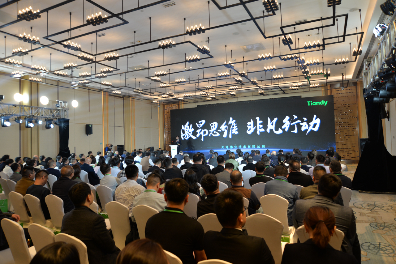 博源国际(中国)有限公司官网