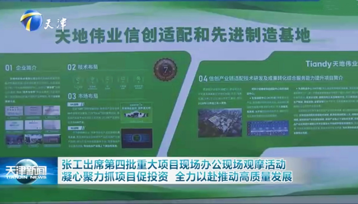 博源国际(中国)有限公司官网