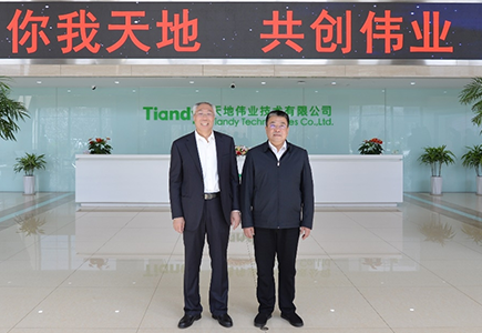 博源国际(中国)有限公司官网