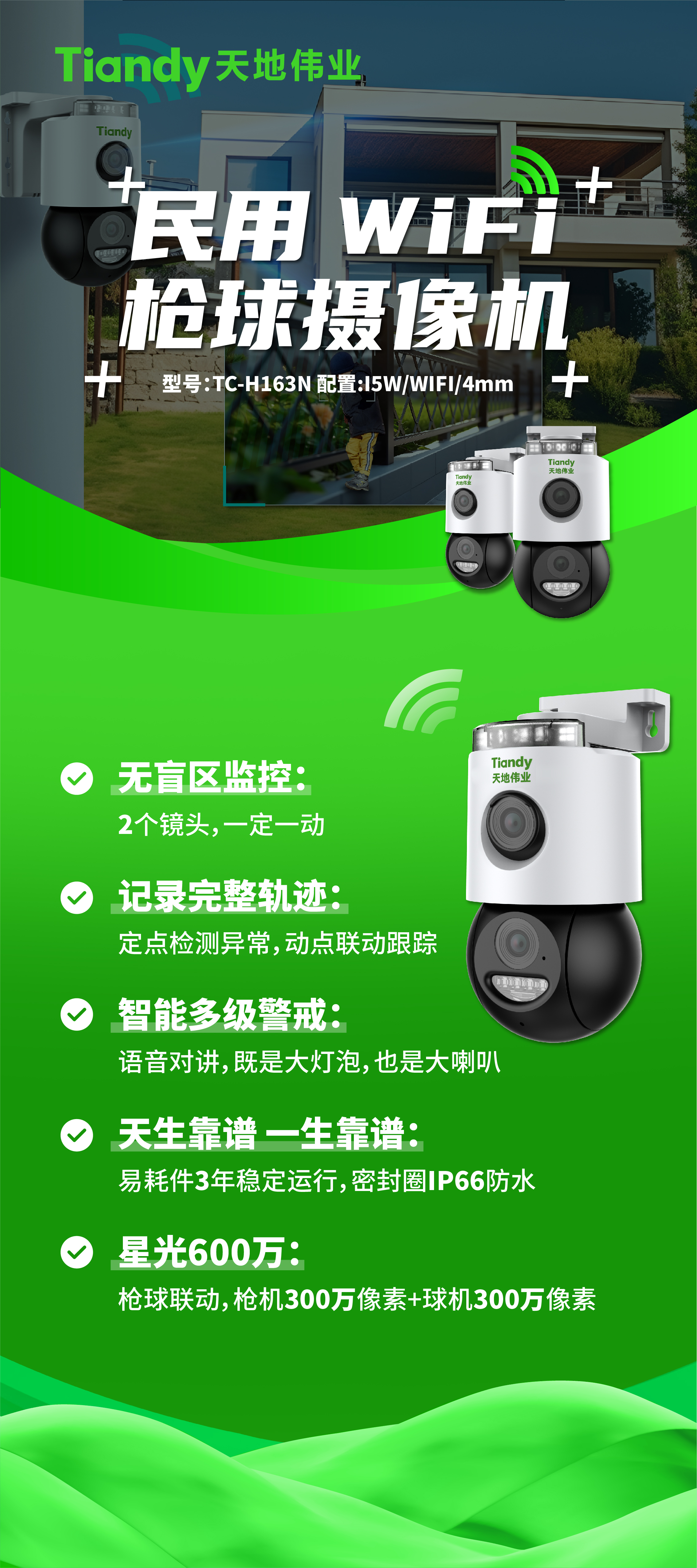 博源国际(中国)有限公司官网