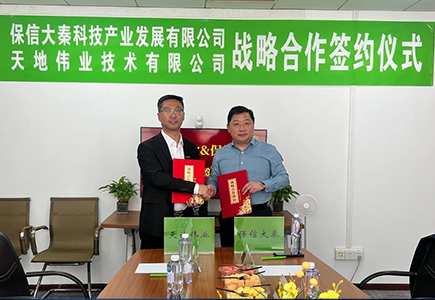 博源国际(中国)有限公司官网