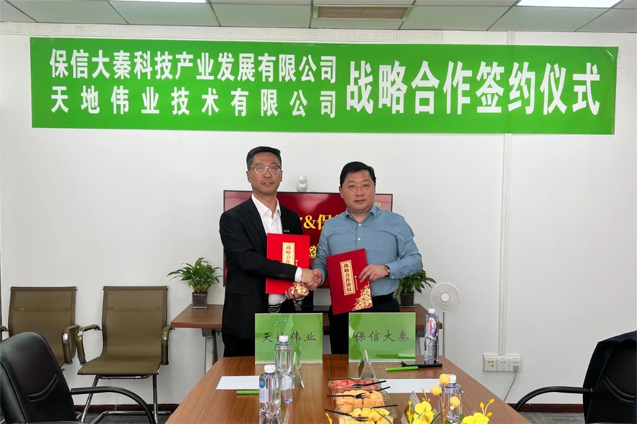 博源国际(中国)有限公司官网