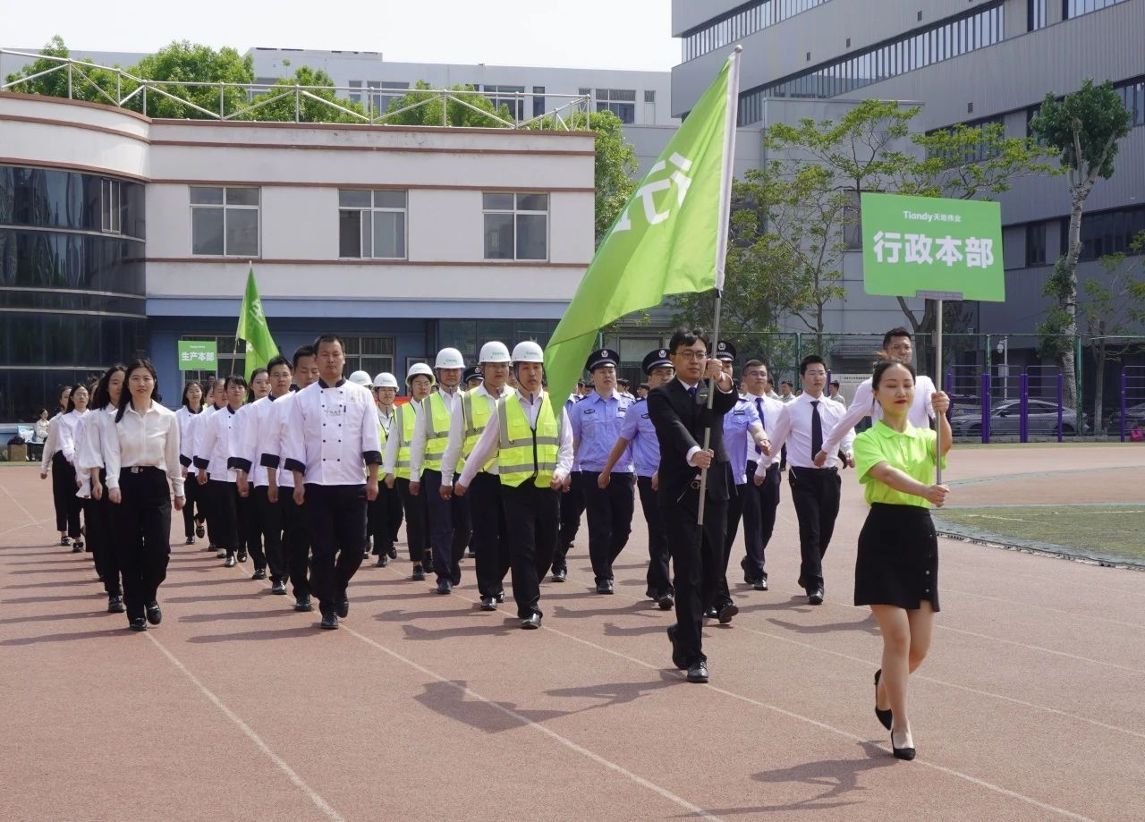 博源国际(中国)有限公司官网