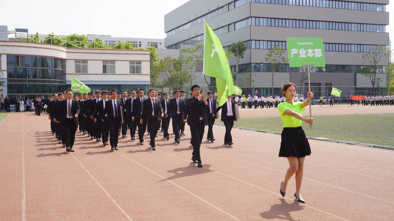 博源国际(中国)有限公司官网