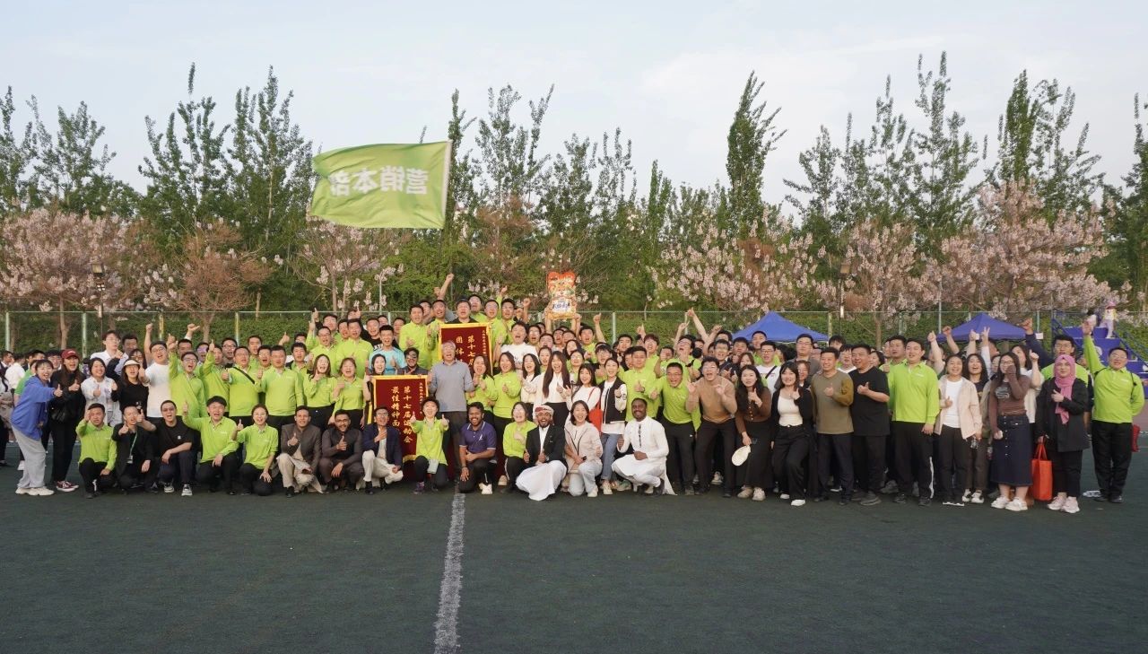 博源国际(中国)有限公司官网