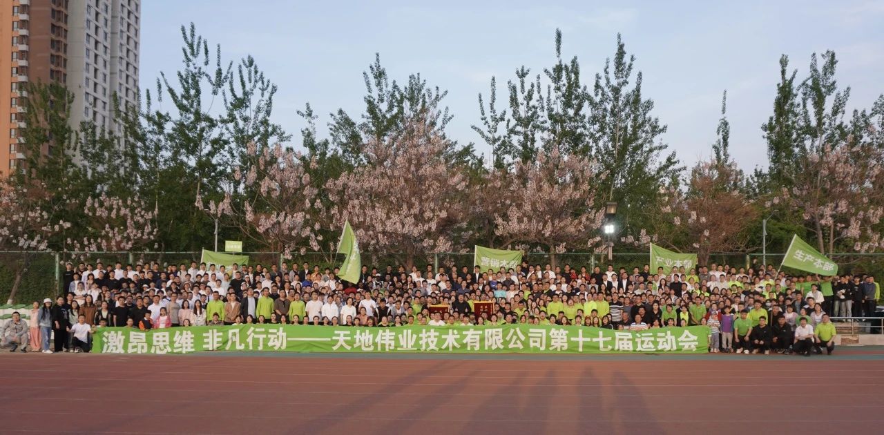 博源国际(中国)有限公司官网