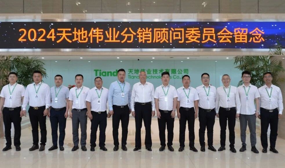 博源国际(中国)有限公司官网