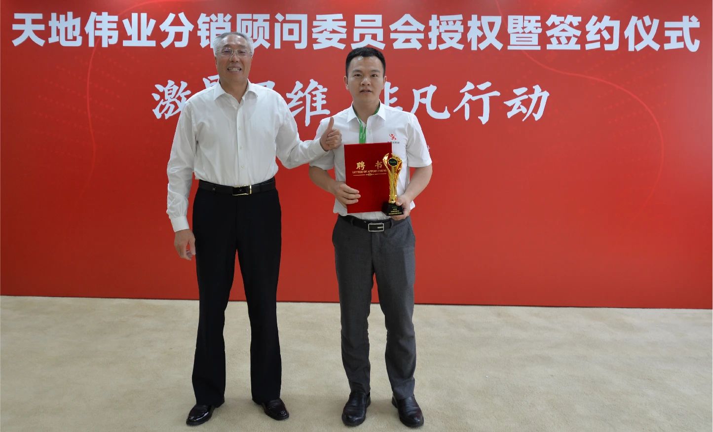 博源国际(中国)有限公司官网