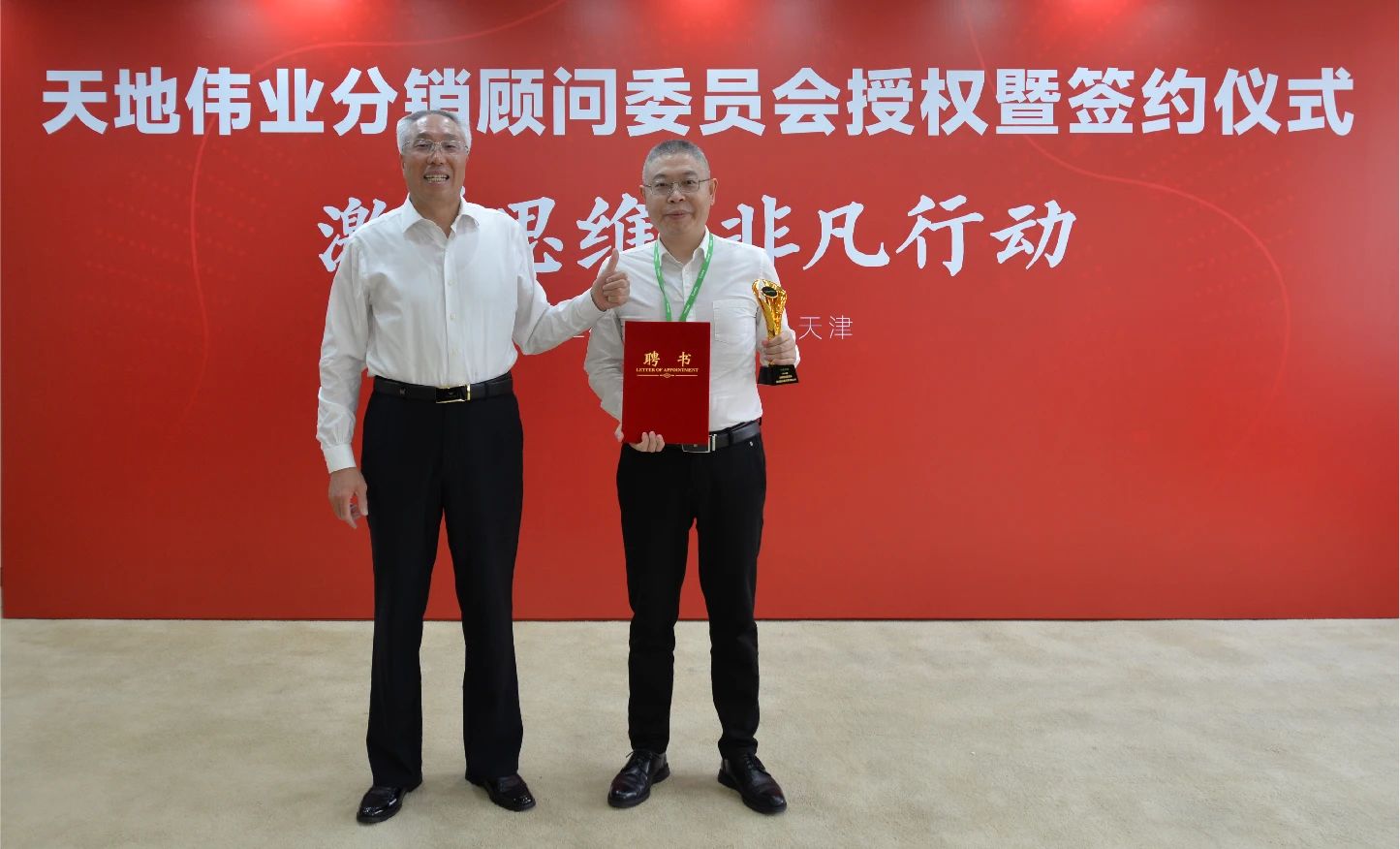 博源国际(中国)有限公司官网