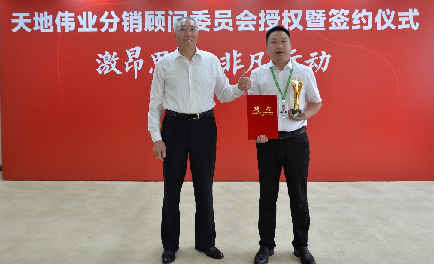 博源国际(中国)有限公司官网