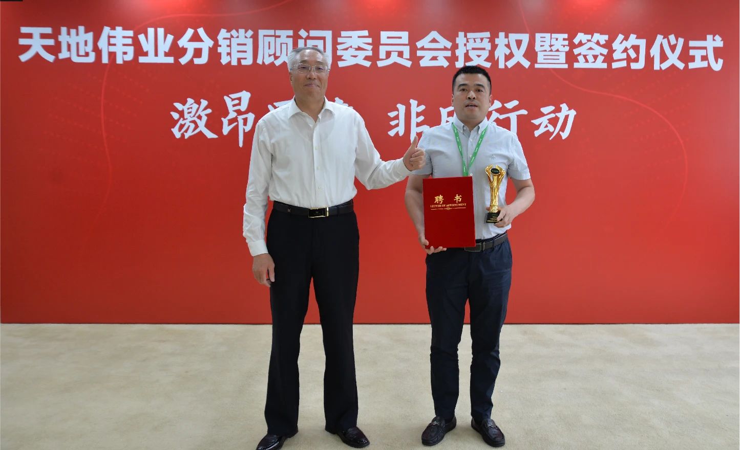 博源国际(中国)有限公司官网