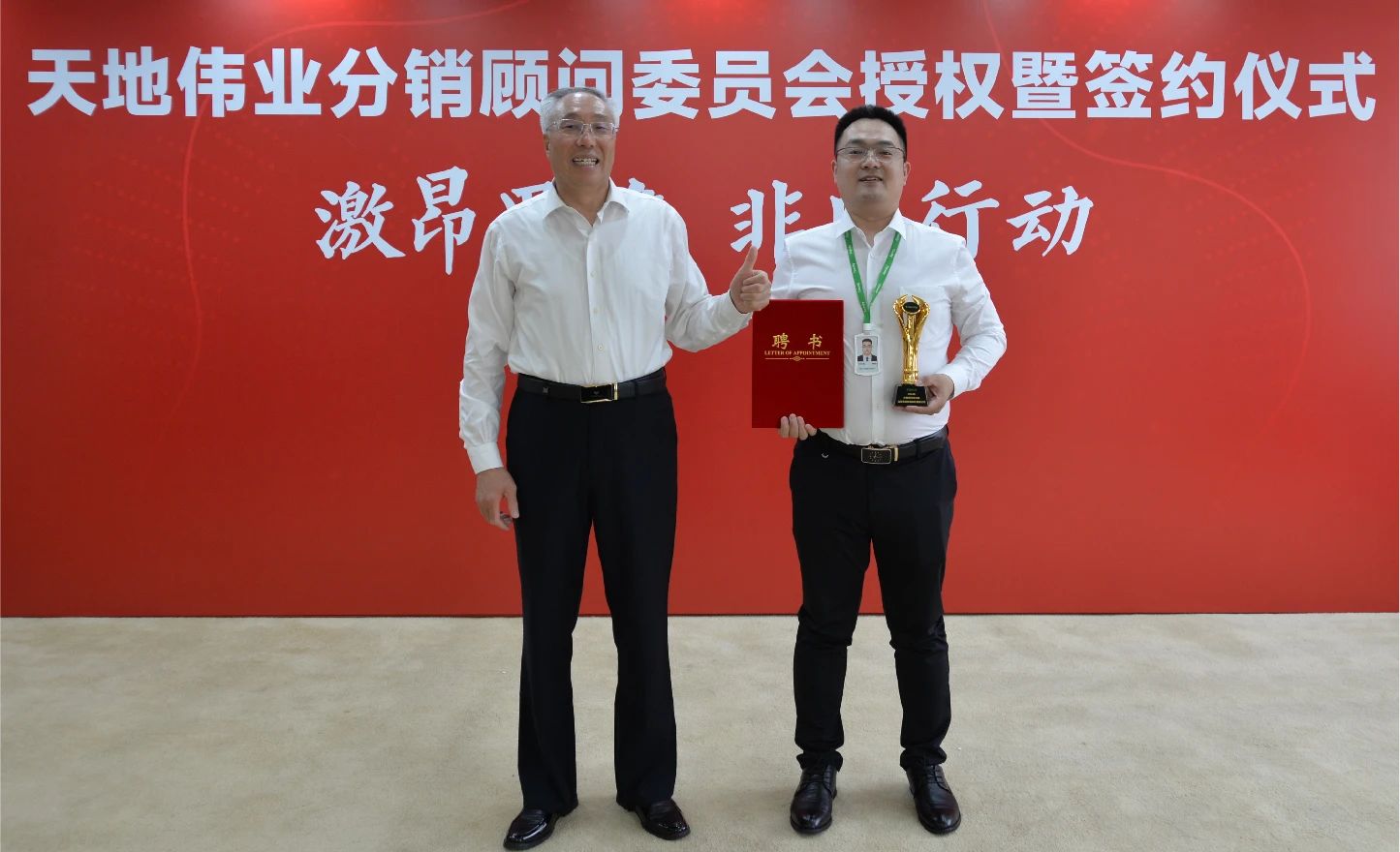 博源国际(中国)有限公司官网