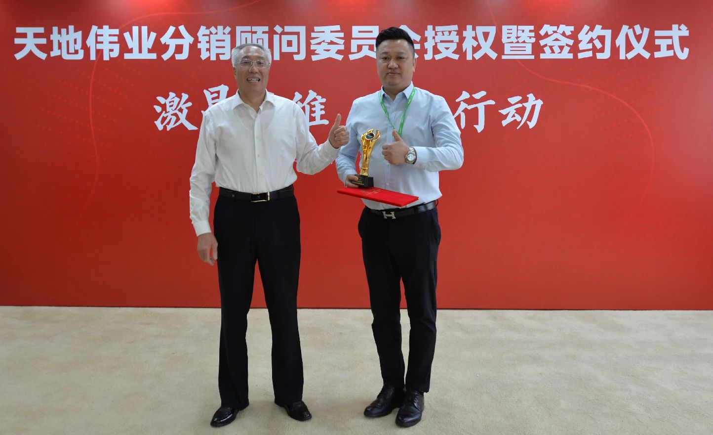 博源国际(中国)有限公司官网