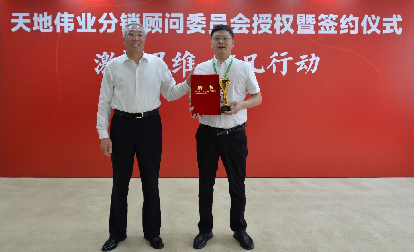 博源国际(中国)有限公司官网