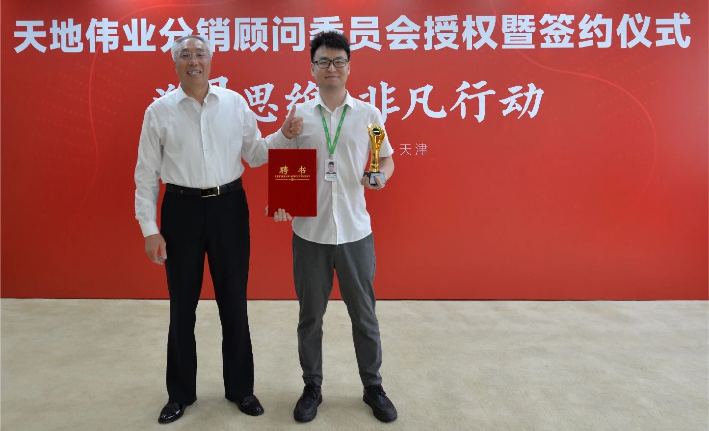 博源国际(中国)有限公司官网