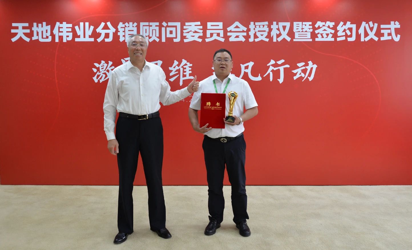 博源国际(中国)有限公司官网